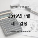 세무회계도유 이미지
