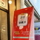 경성꽈배기 시지점 네이버블로그