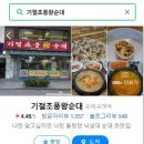 신봉천주유소 이미지