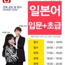 이지스피킹ES아카데미 이미지