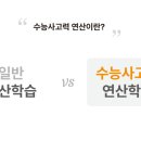 금천중학교 이미지