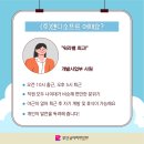(주)엔디 이미지