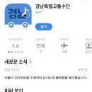 택시바우쳐 | 경남 창원시 임산부 혜택 임산부 바우처 택시 교통약자바우처 택시 사용 후기