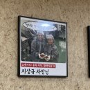 오세식당 | 부천 신중동 맛집 등갈비찜 맛있는 오세식당 주차 및 예약 후기