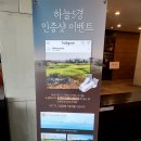 주오골프연습장 | 골프투어 스카이72cc 하늘코스 바다코스 36홀 라운드 후기