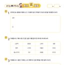 호기심 톡톡과학교실 이미지