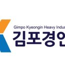 경인철강 이미지