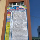 양서고등학교 이미지