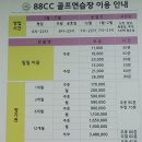 상현헬스사우나 | 성남·분당·용인 200m+ 인도어 드라이빙레인지 총정리