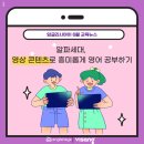 비상잉글리시아이영어교습소 네이버블로그