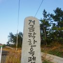 락한옥펜션 이미지