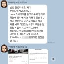 사직오토랜드정비 | 부산중고차 사직오토랜드 BMW 320d 구매대행 후기