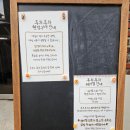 버터업 | 망원동 빵지순례 주말 웨이팅 후기 (후와후와, 투떰즈업, 밀로밀, 버터크림팩토리)