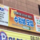 (야간)타로심리상담사 이미지