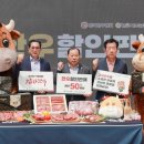 마장축산물시장한우협동조합