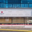 빛고을으뜸추어탕 이미지