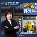 산들부동산중개사무소 이미지