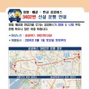 배곧한신더휴.호반더프라임 이미지