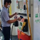 통도사고속도로주유소 이미지