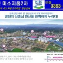 영천우체국 이미지