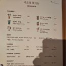 가평식당 | 아난티 가평 식당 라포레 저녁먹은 후기!