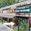 피지오닉스 네이버블로그