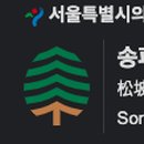 스터디룸 페이지 잠실점