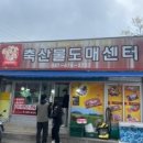 명보쉼터 이미지