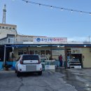 표선1번회센타 | 서귀포 표선 해변 근처 회포장 맛집 추천 표선1번회센타