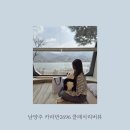 비바크캠핑남양주지사 | [남양주 카라반2696] 경기도 카라반 추천? 내돈내산 카라반2696 클래식리버뷰 1번 명당 후기!