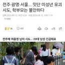 한양대차오름태권도장 이미지