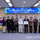 사상구국제화센터