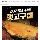 무양재래석쇠불고기