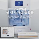 헬스케어메디칼 이미지