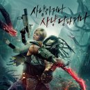 프레데터: 죽음의 땅 (Predator: Badlands 2025) 이미지