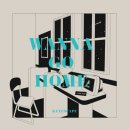 우주정보통신(주) | #201 [강남 방탈출 키이스케이프 우주라이크 : WANNA GO HOME(3.9/5 집 가고 싶ㄷr...)]