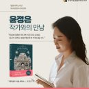 만남세탁소 이미지