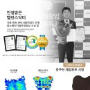 닥터바른 이미지