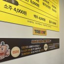 씨유 포항양덕하나로점 | 포항 양덕 돼지갈비맛집 상투고깃집, 돼지갈비 먹고 싶을 때 가성비 굿!