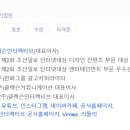 (주)클랙슨인터랙티브
