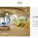 키즈플레이 이미지