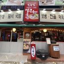 산친구 Daum카페