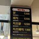 마인네하우스 이미지