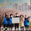 유진건설(주) 이미지