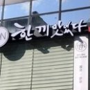 끼노래연습장 이미지