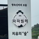 제원하늘 이미지