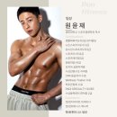 런휘트니스 이미지