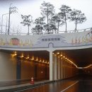 서둔지하차도 이미지