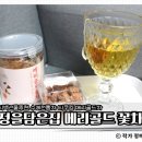 정을담은집