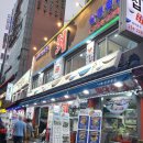 삼영횟집